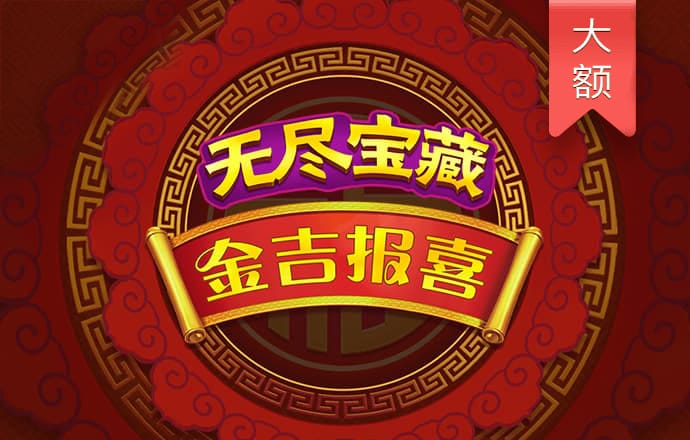 宝盈体育app官网下载安装